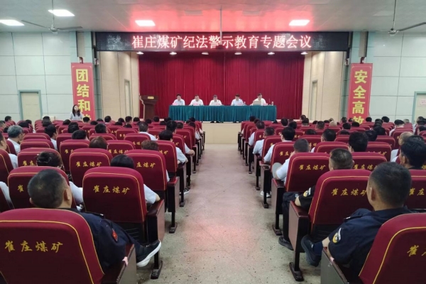 崔莊煤礦開展消防安全專項(xiàng)培訓(xùn)與應(yīng)急演練活動(dòng)